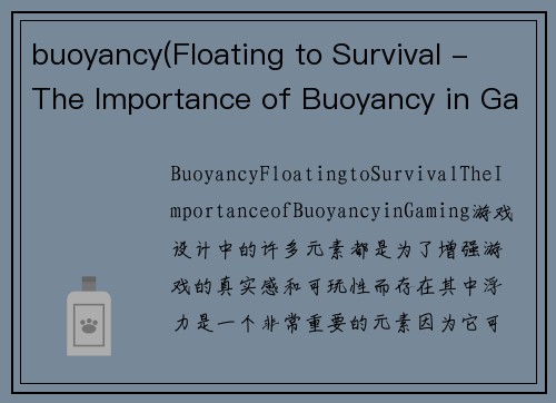 buoyancy(Floating to Survival - The Importance of Buoyancy in Gaming)